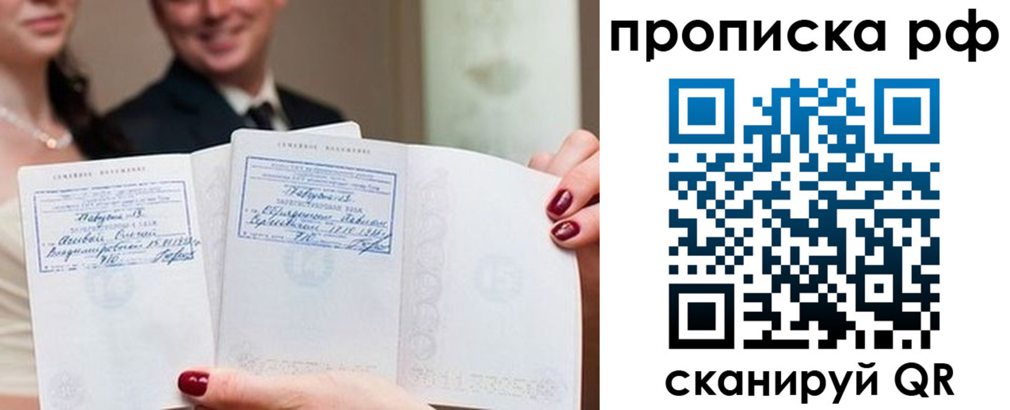 регистрация в ХМАО